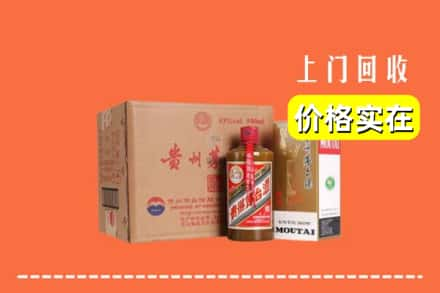 霸州市求购高价回收精品茅台酒