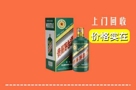 霸州市回收纪念茅台酒